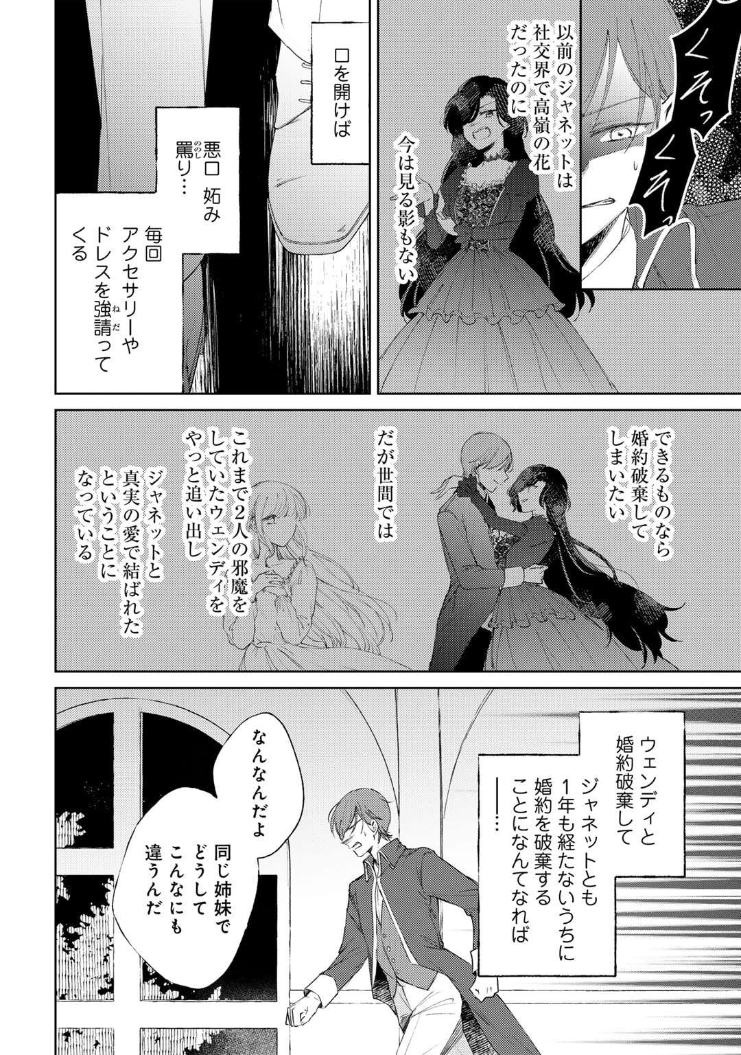 P24