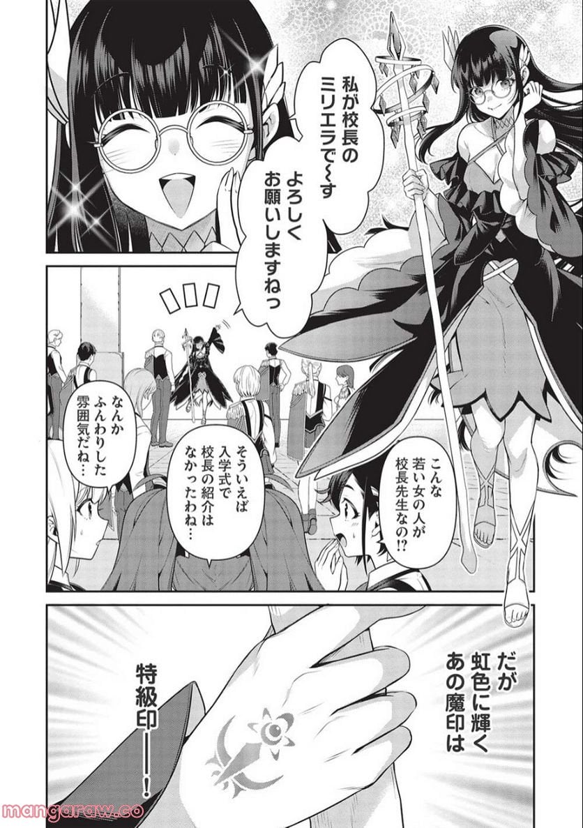 P14