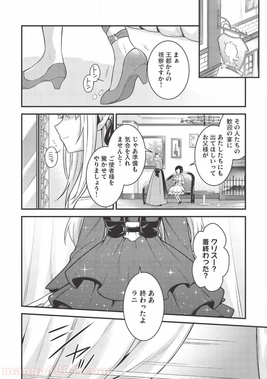 P14