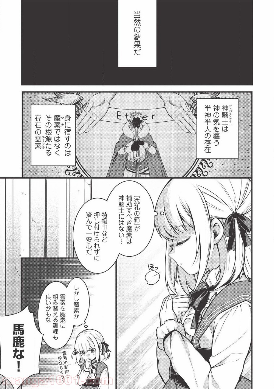 P3