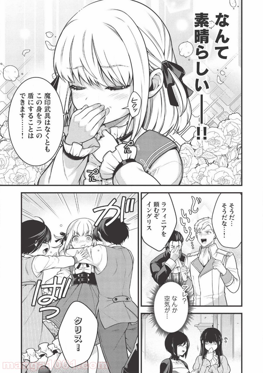 P7