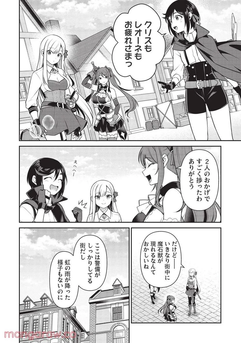 P28