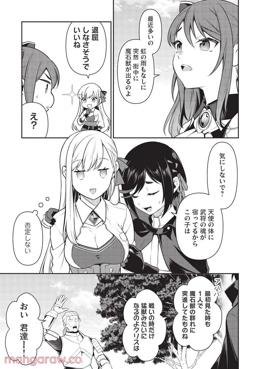 P29