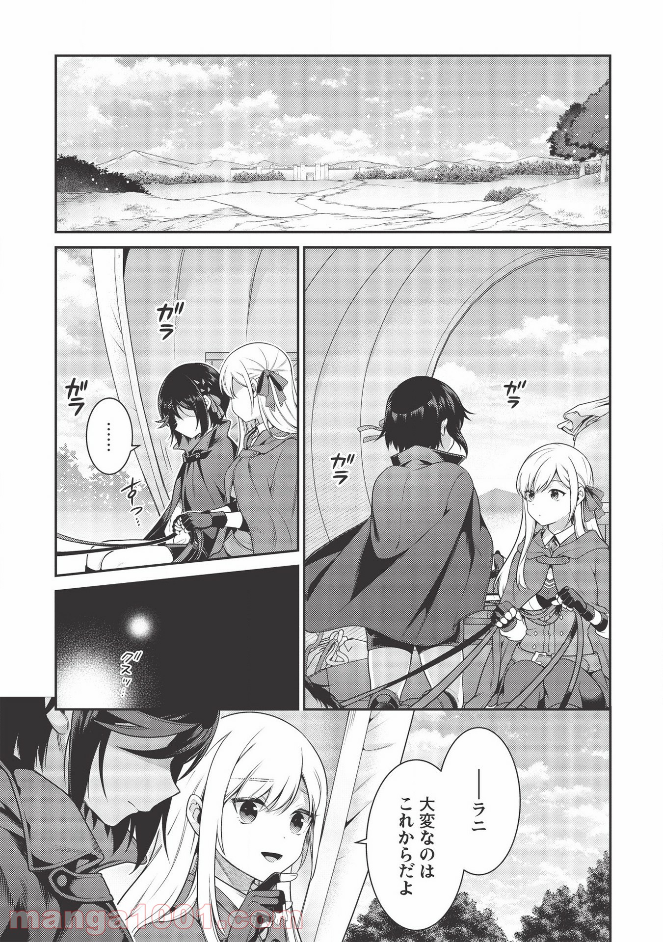 P17