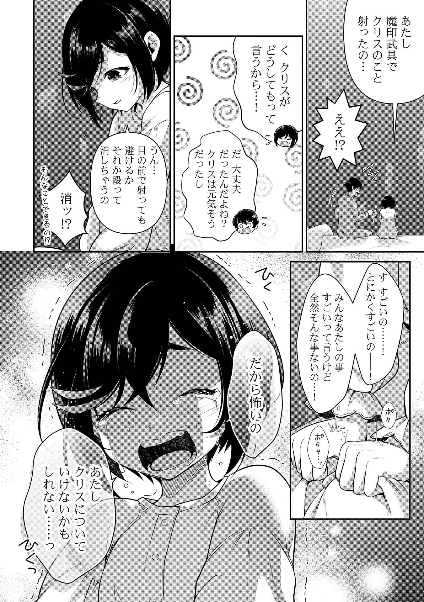 P14