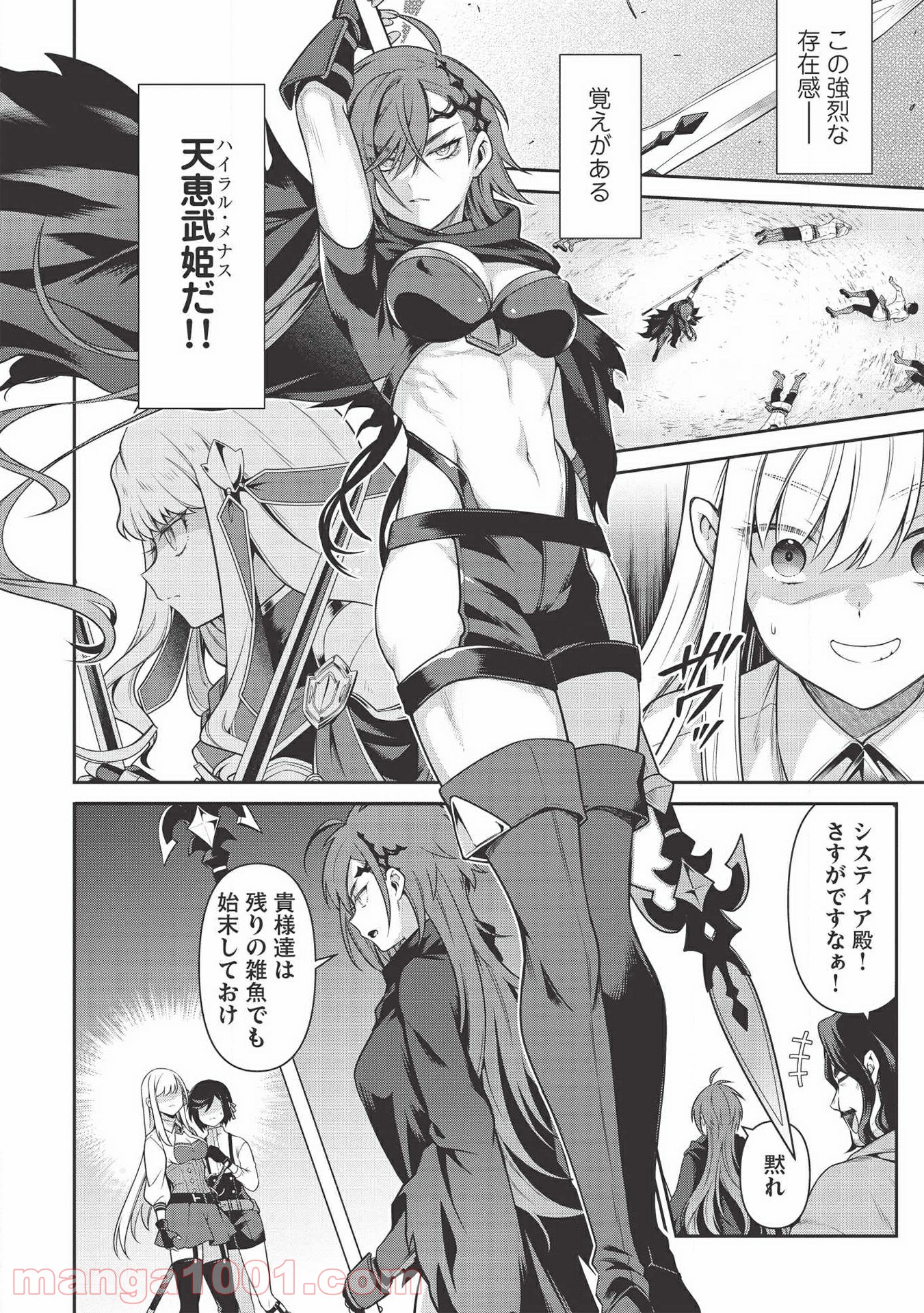 P4