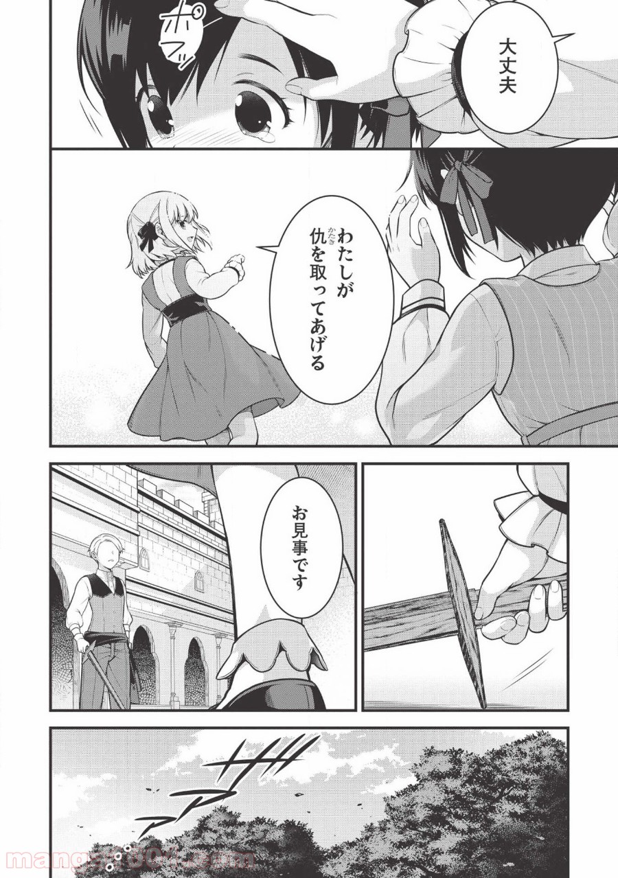 P22