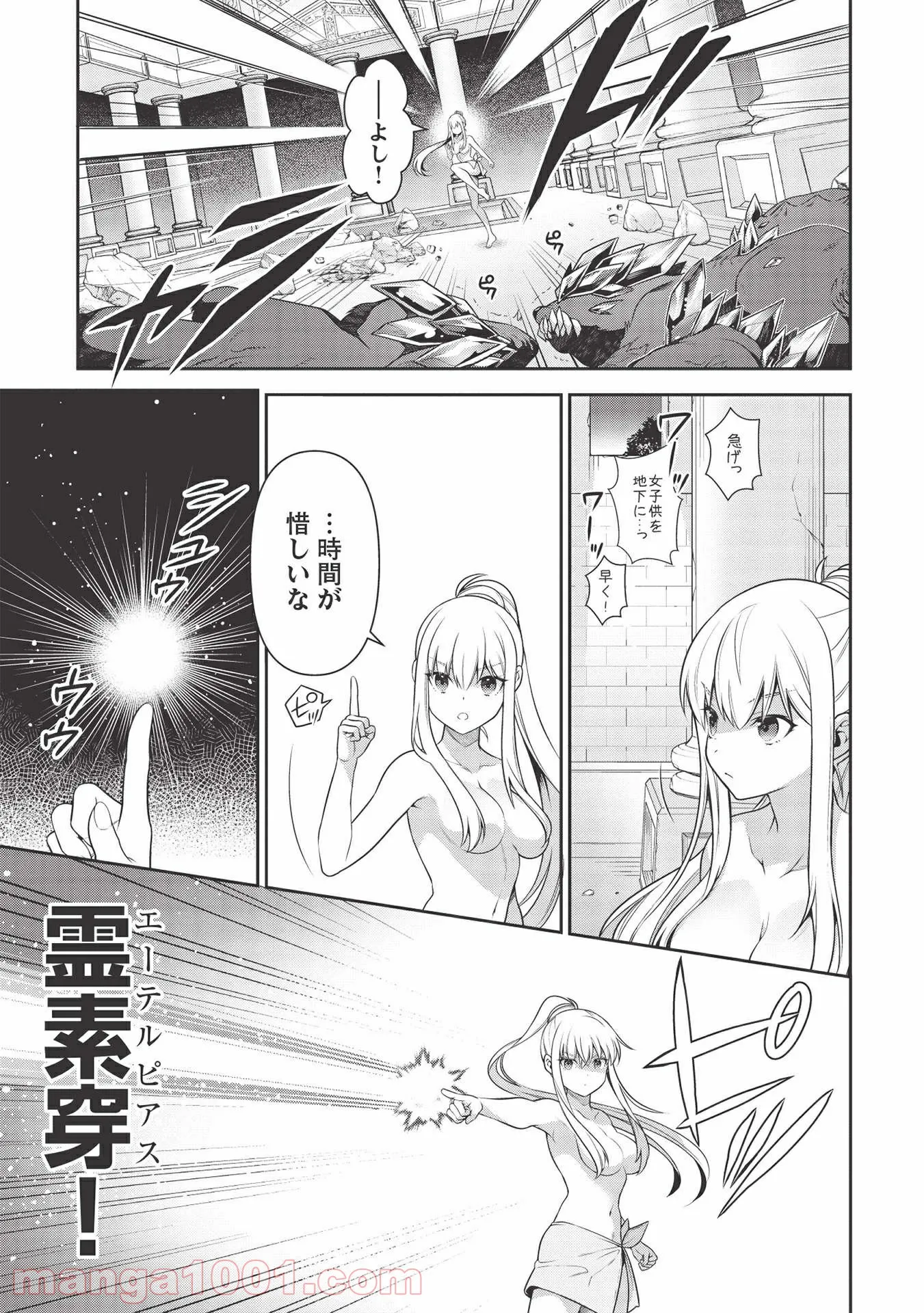 P21