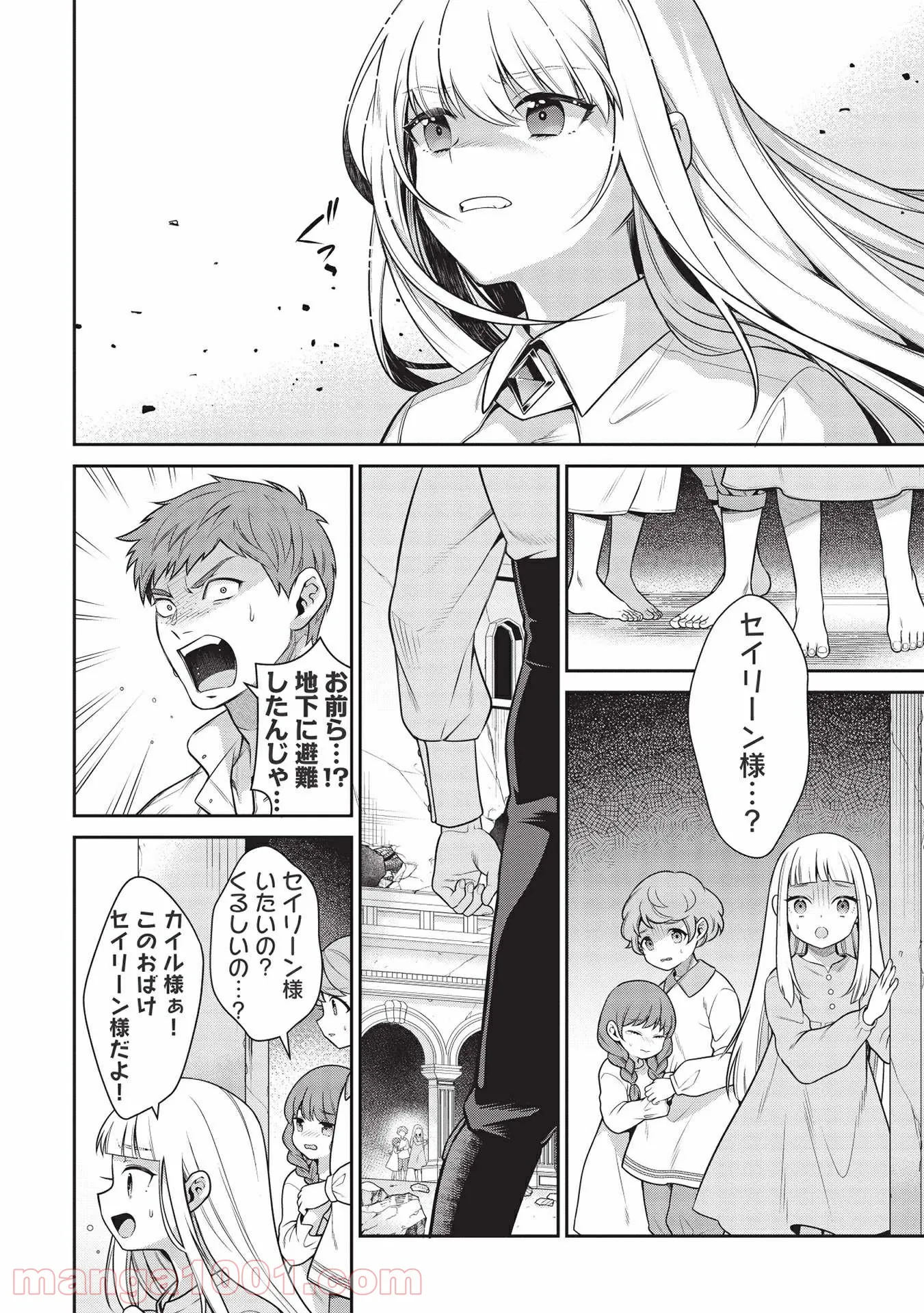 P32
