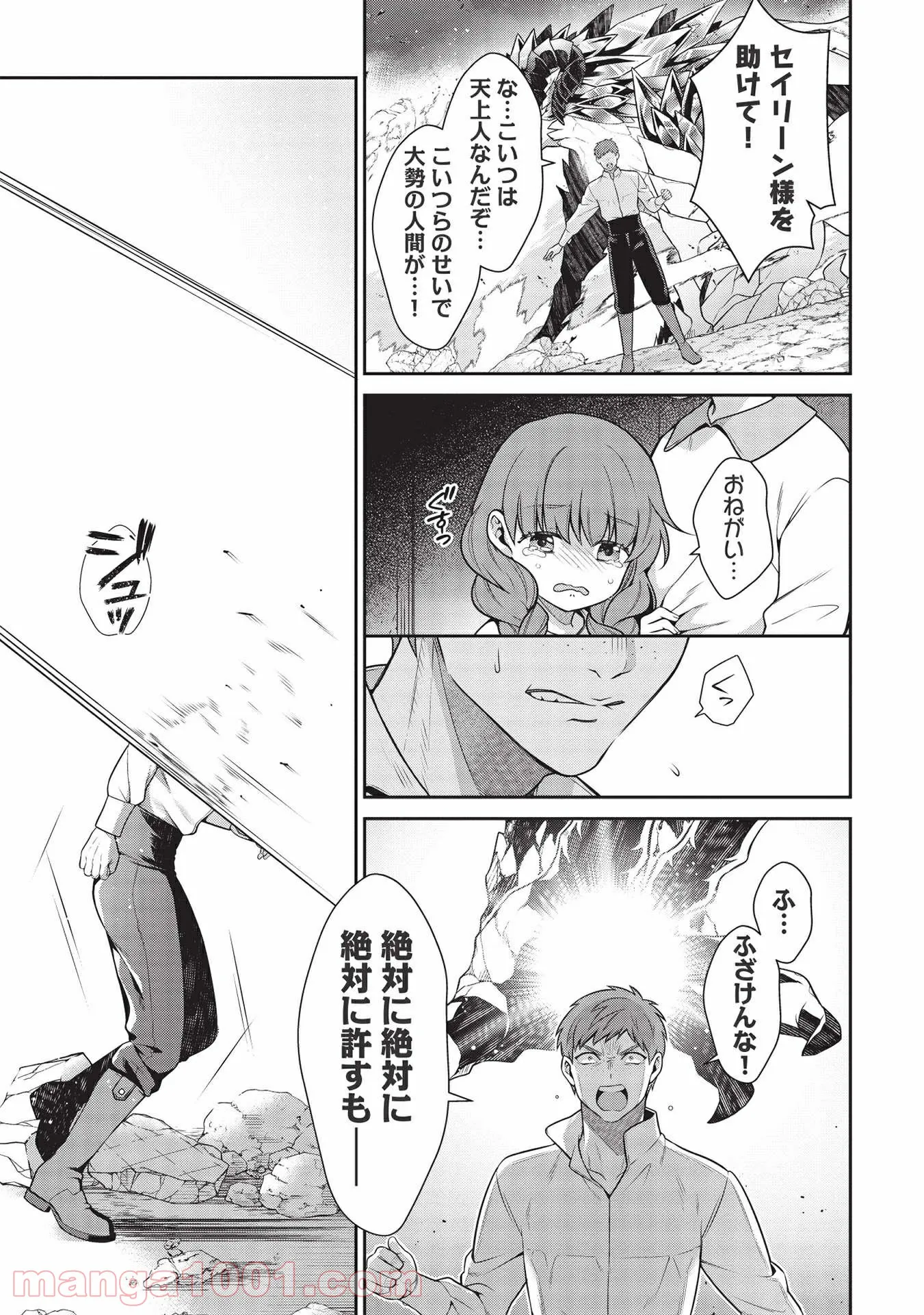 P33