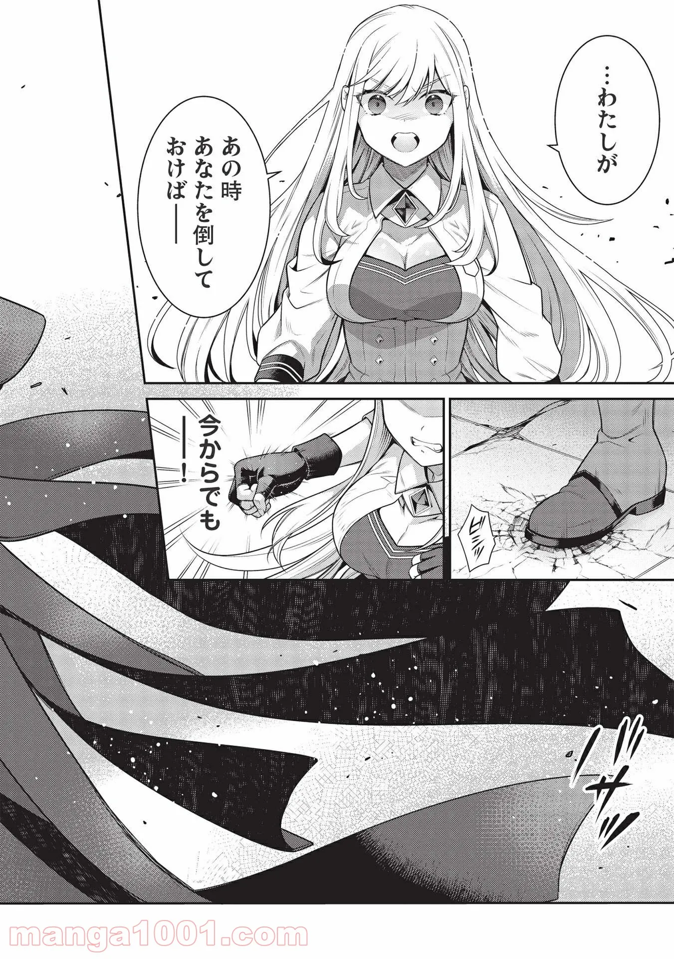 P38