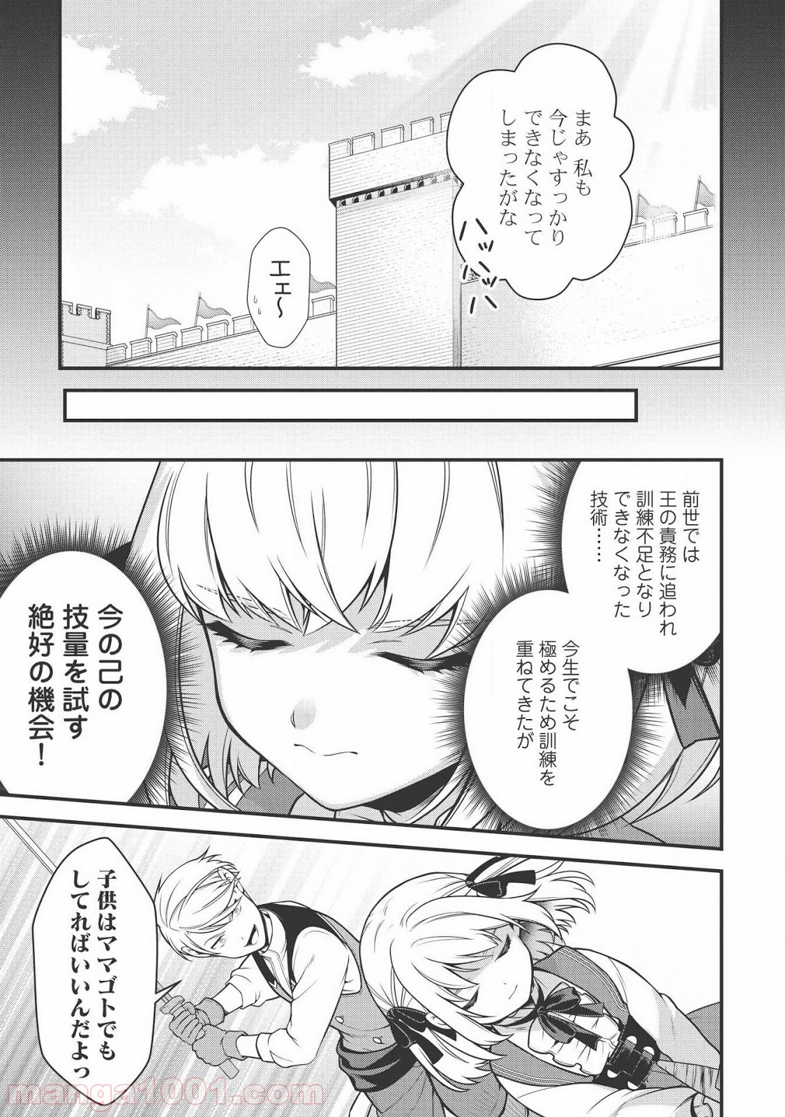 P11