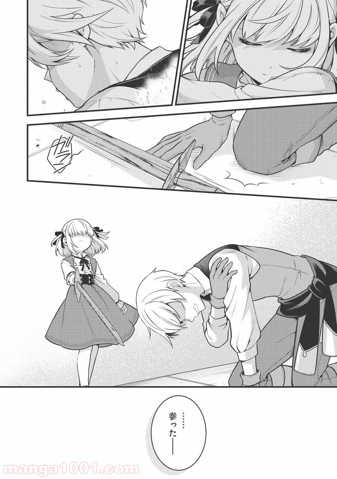 P20