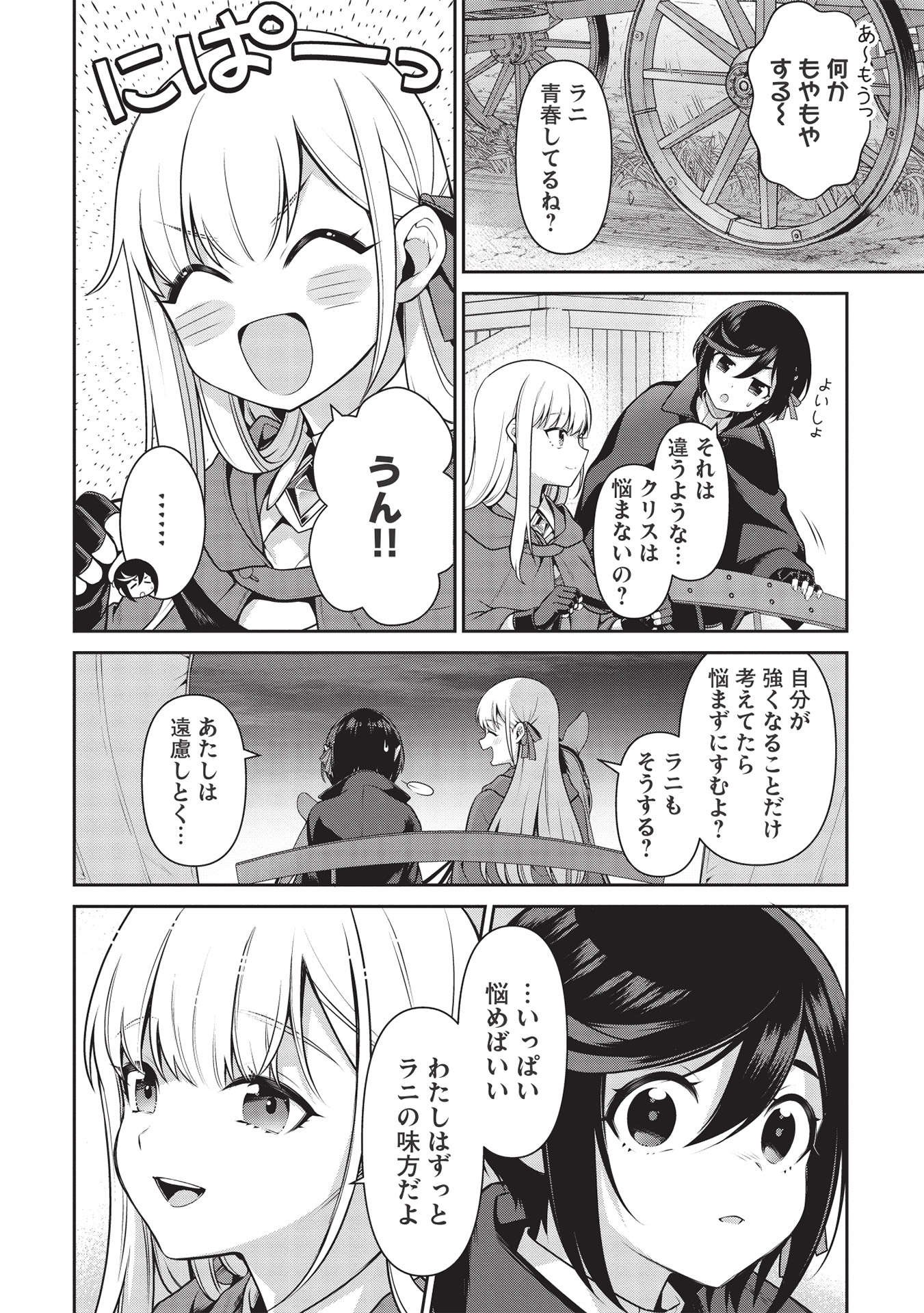 P14