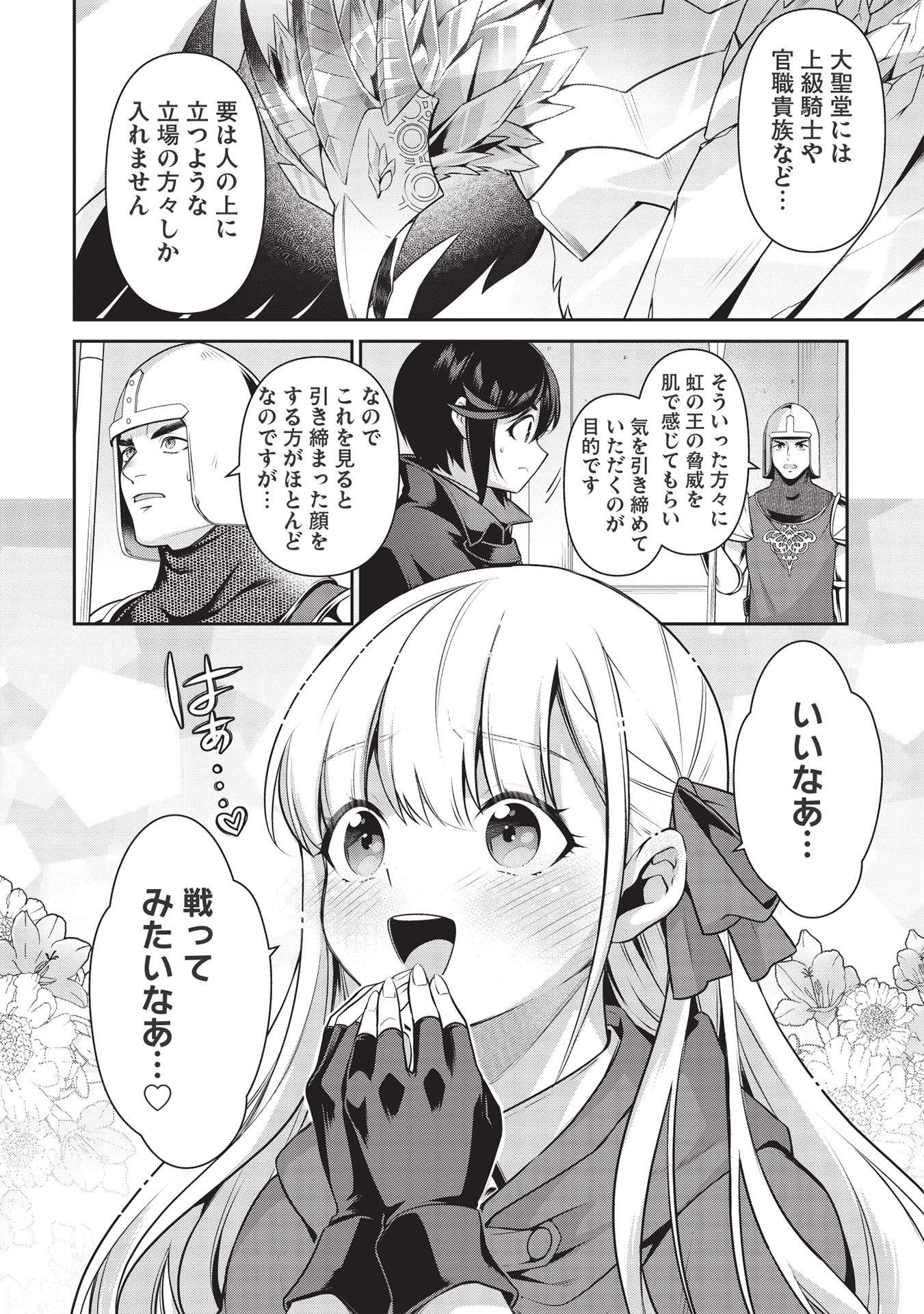 P20