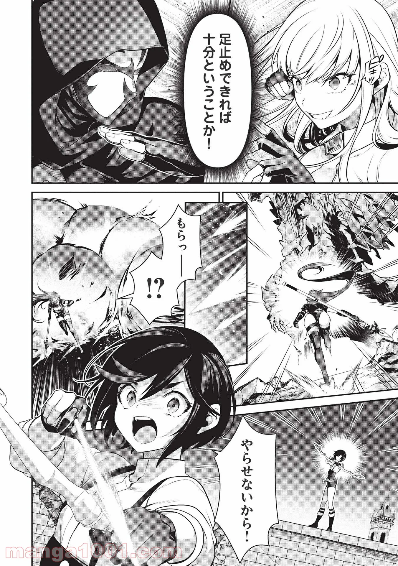 P11