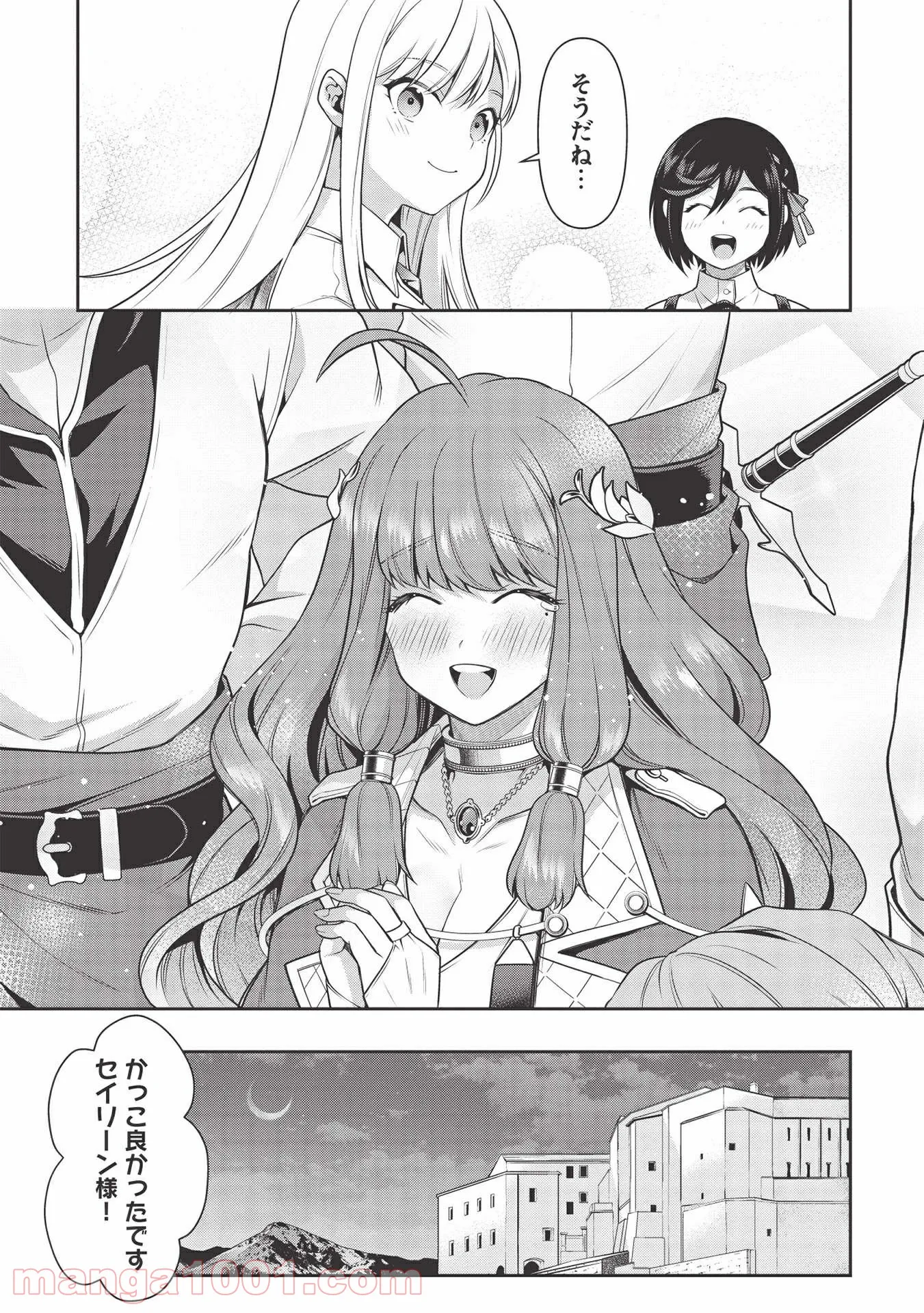 P25