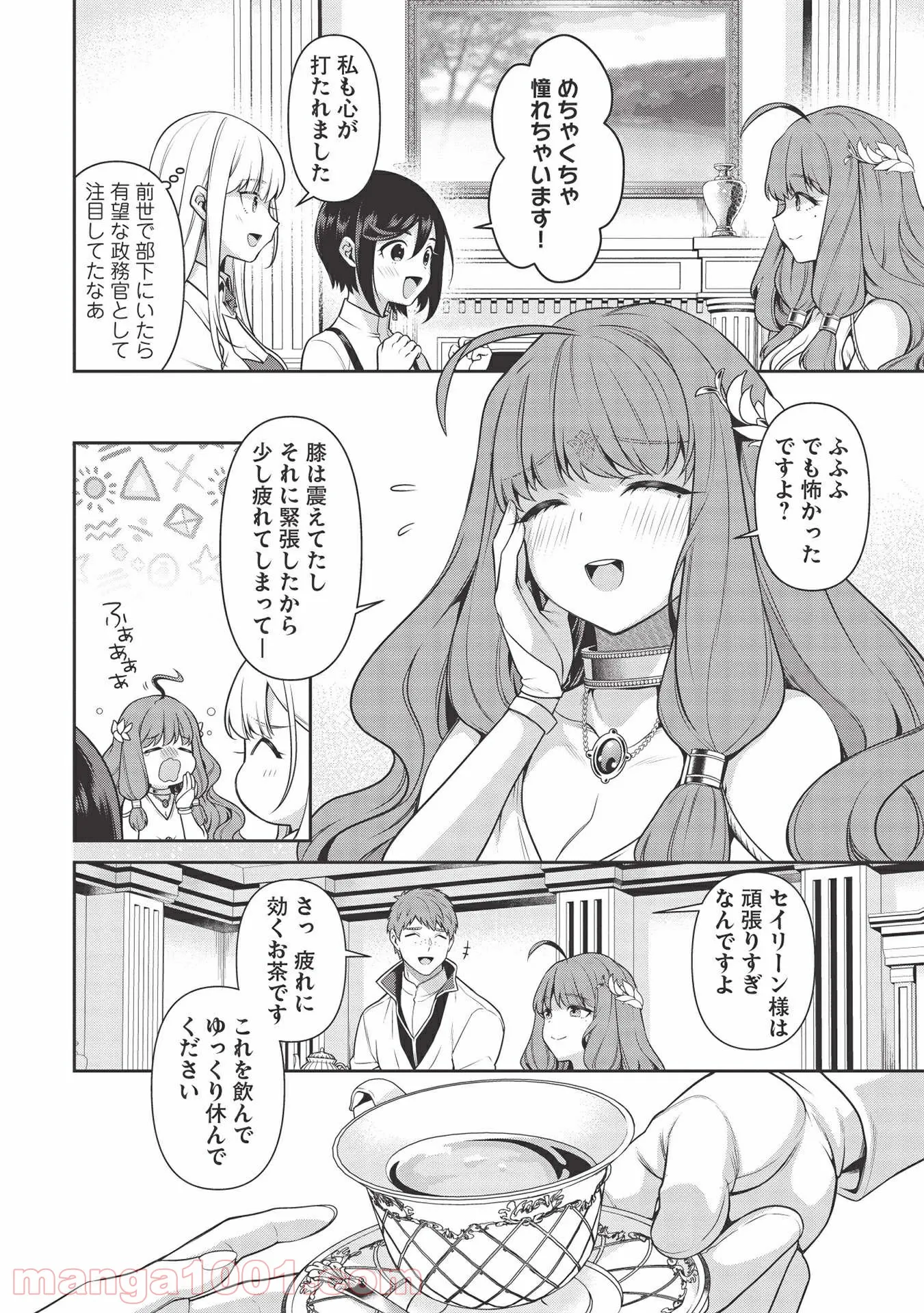 P26