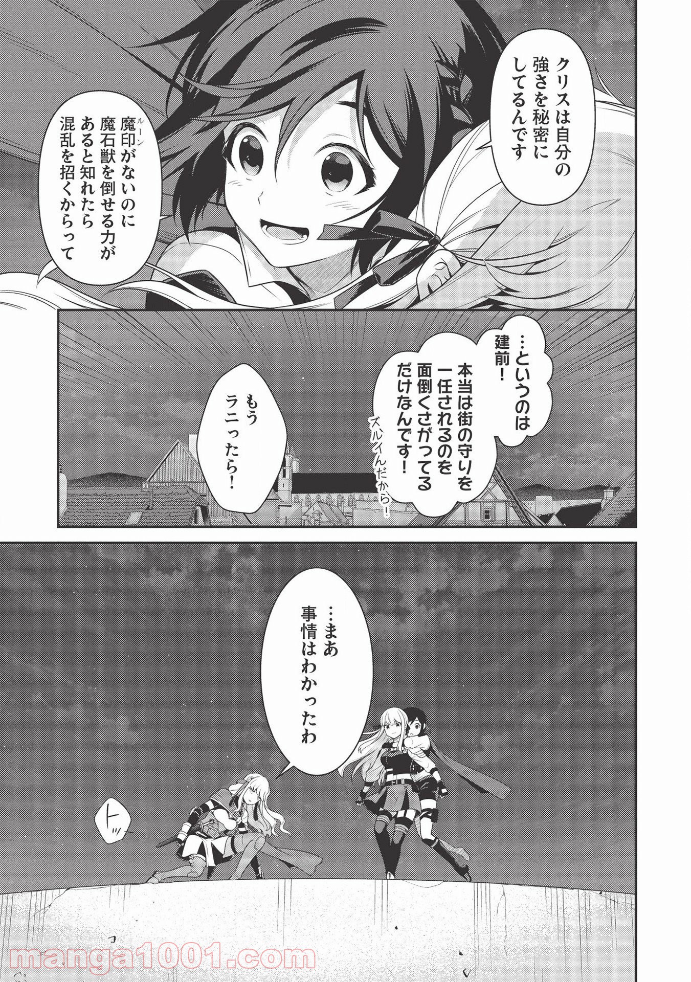 P19