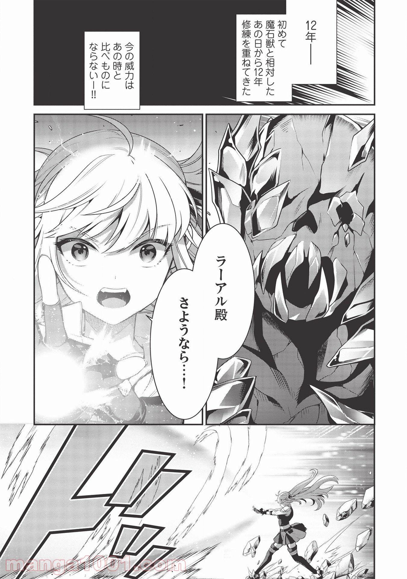 P25