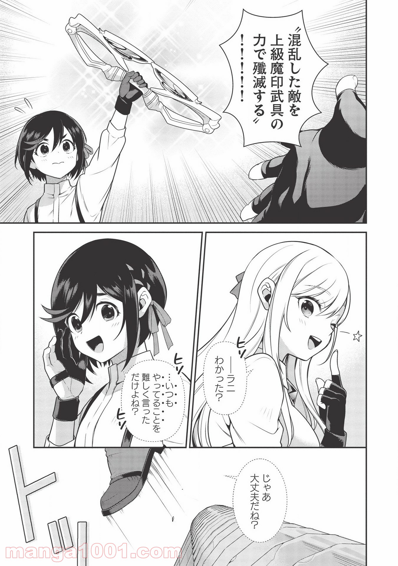 P21