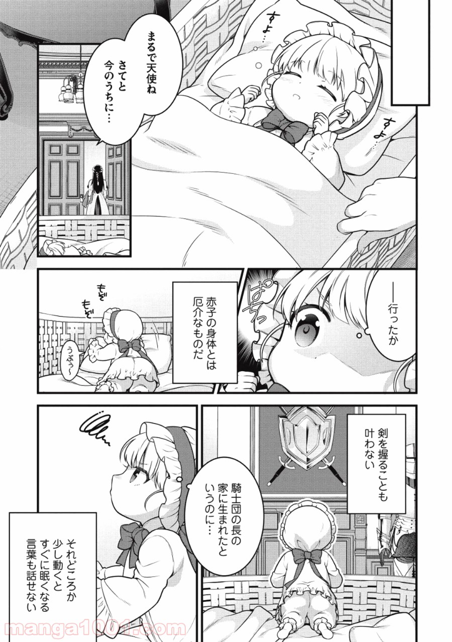 P11