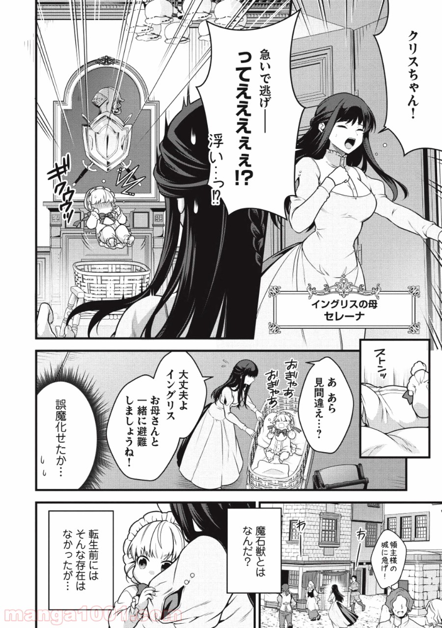 P14