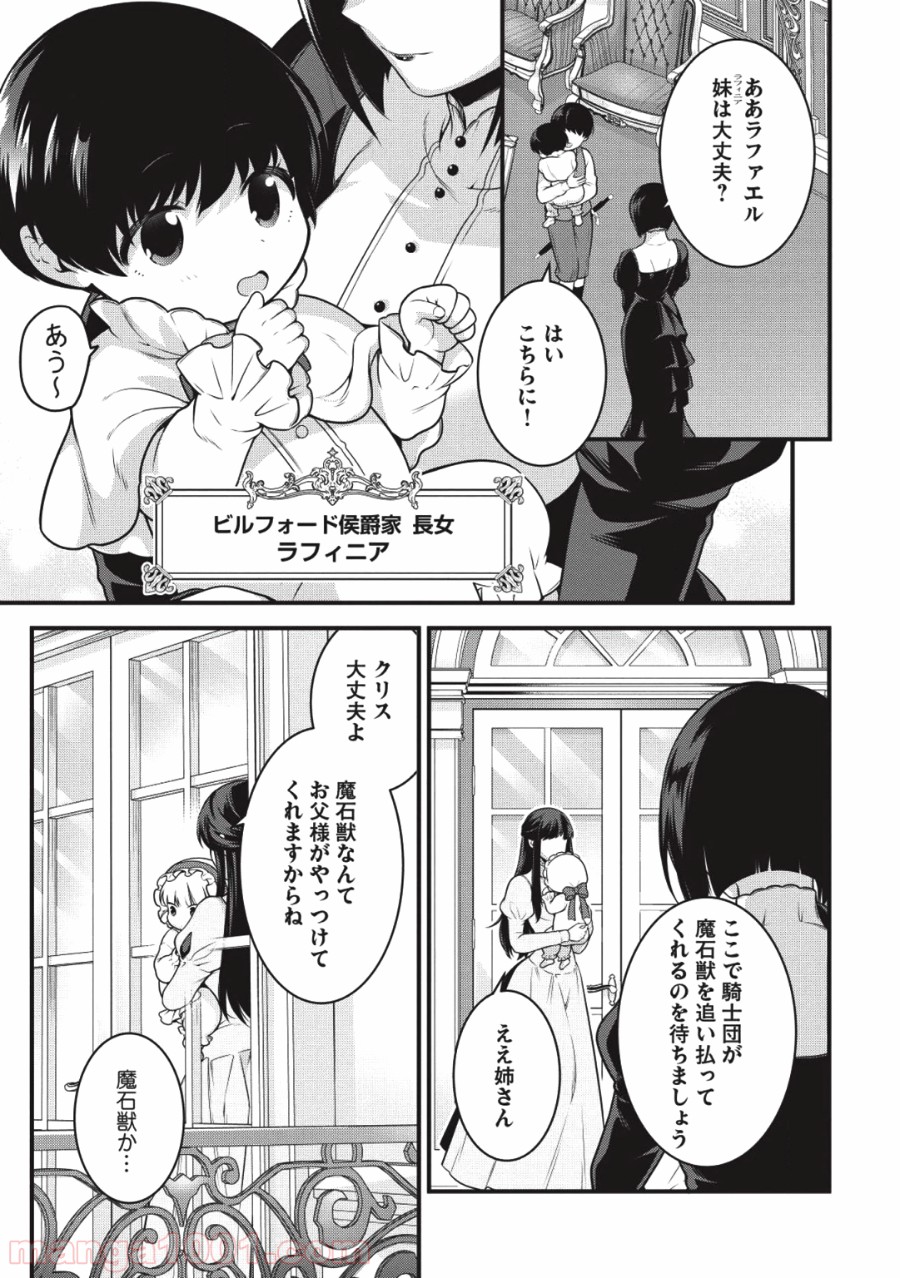 P17