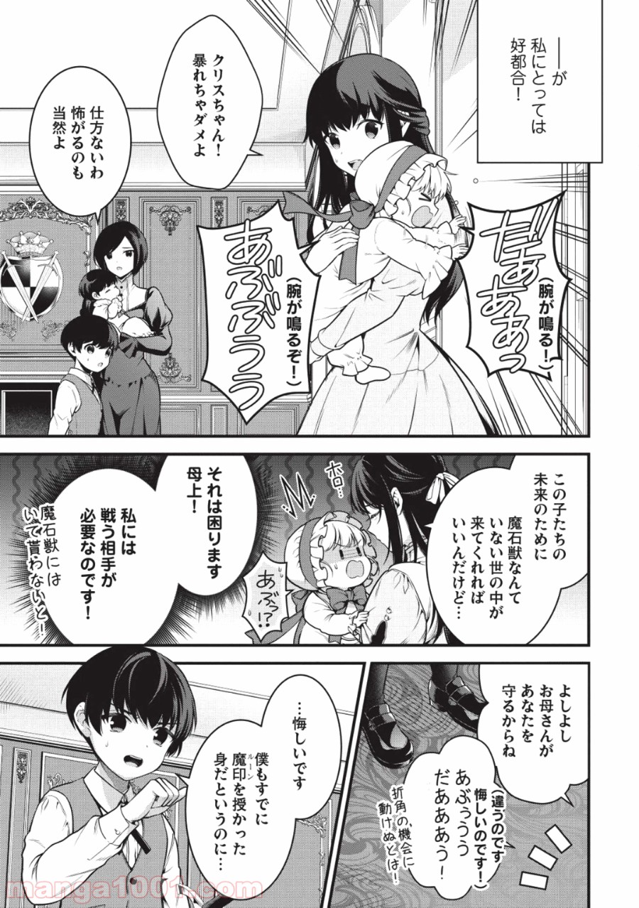 P19