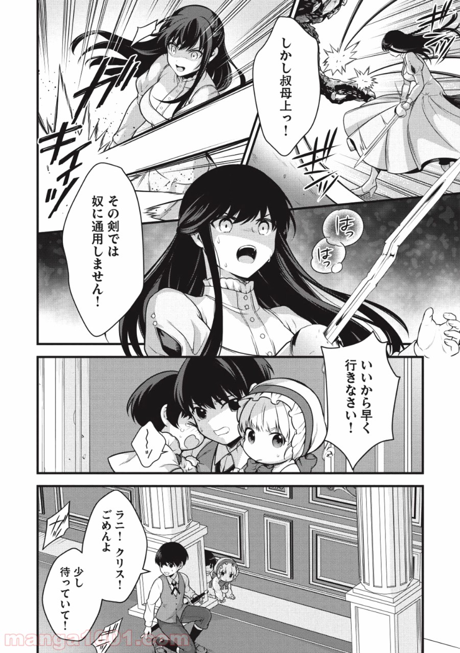 P24