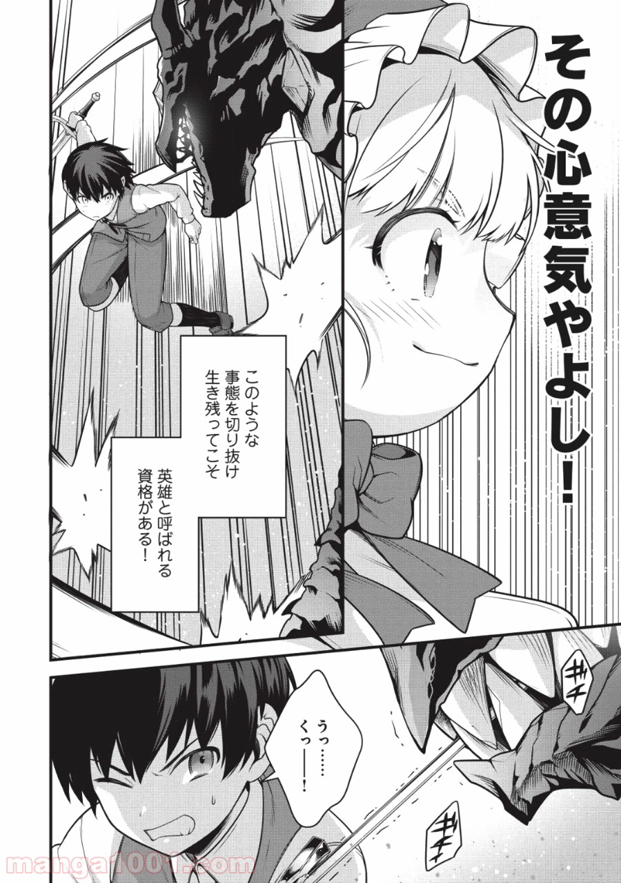 P26
