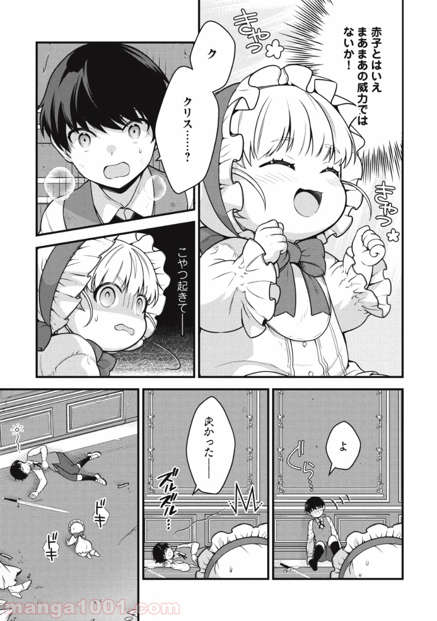 P33