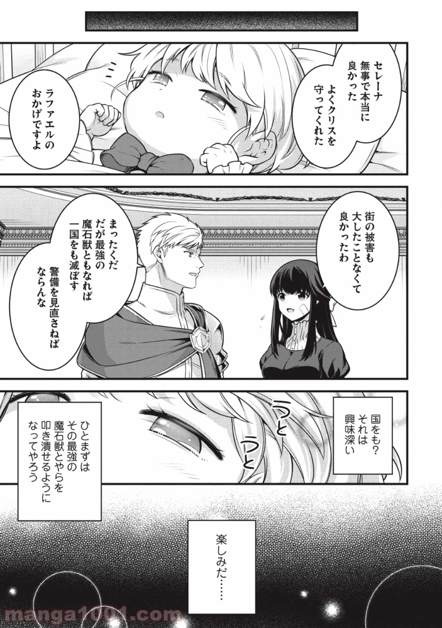 P35
