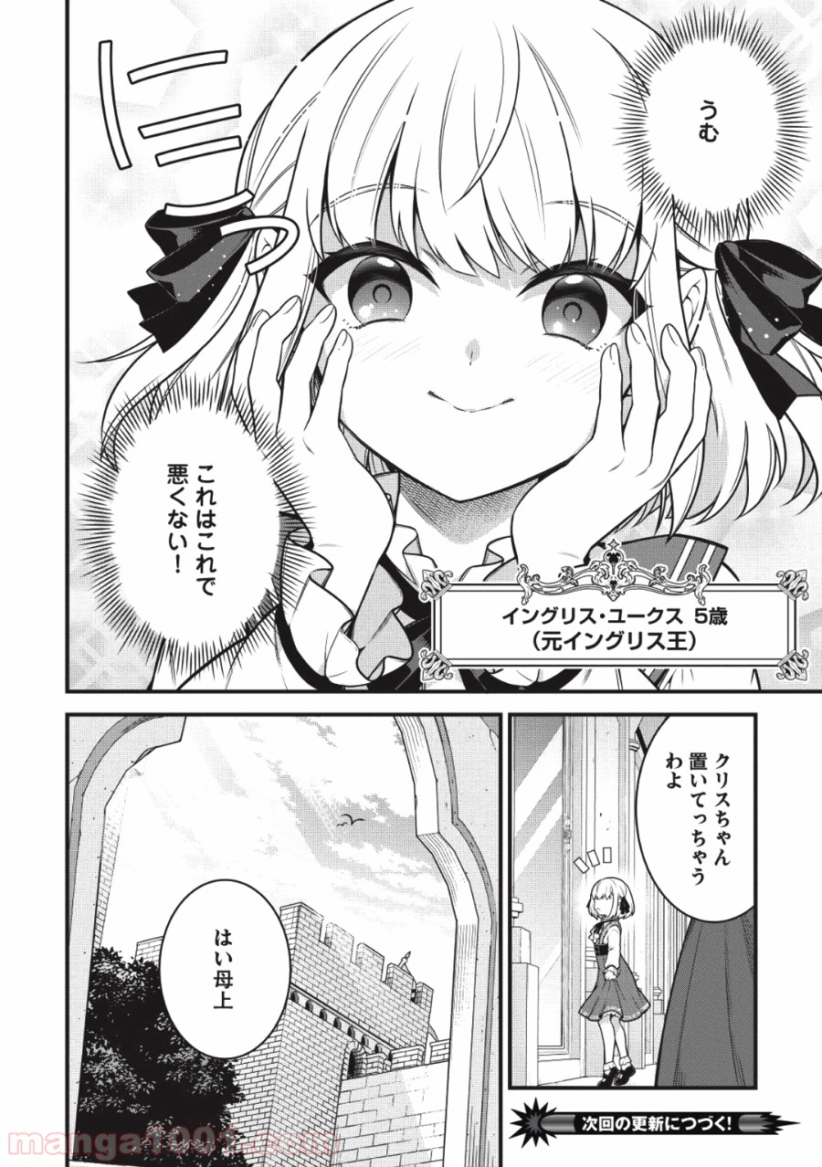 P38