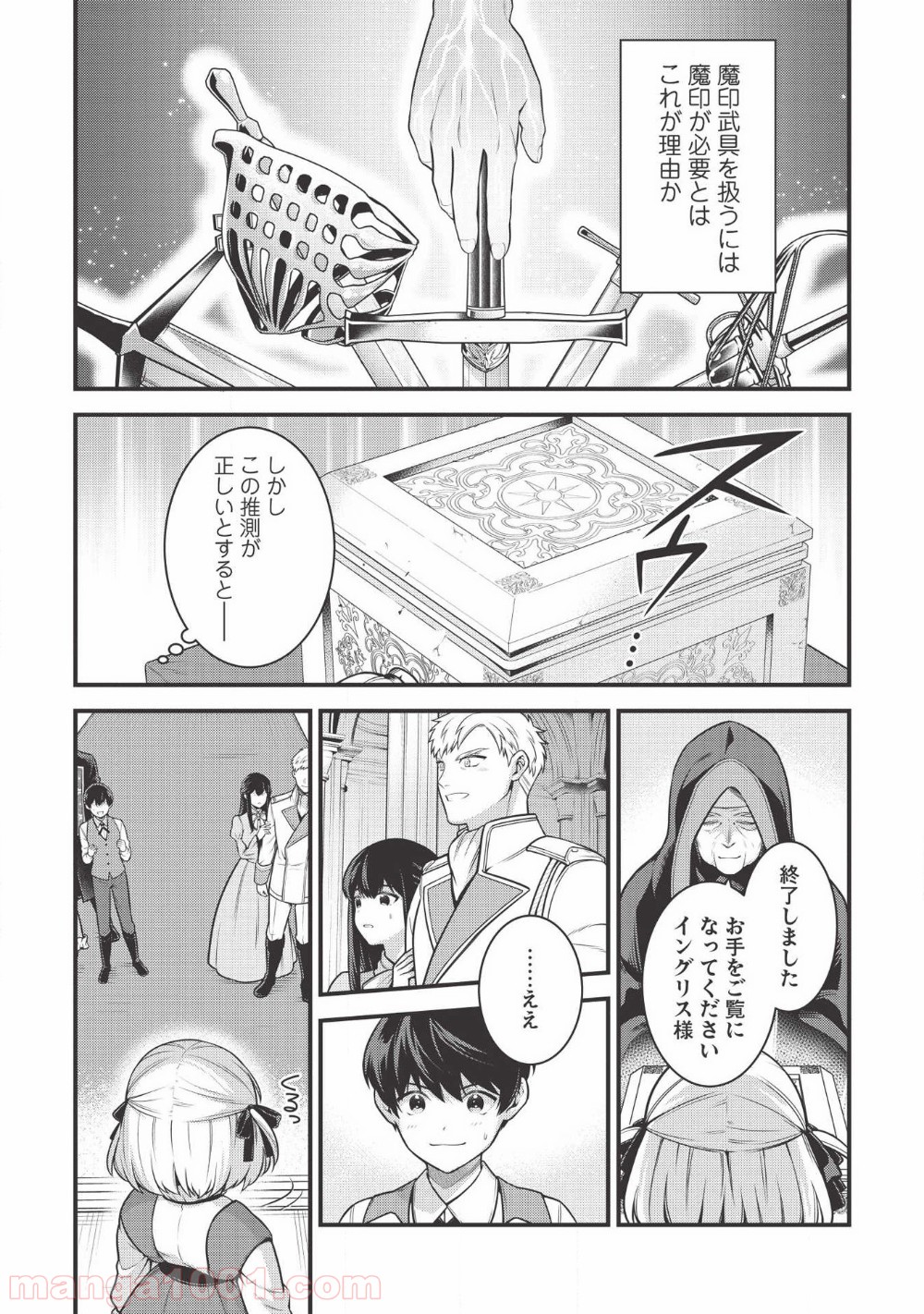 P18