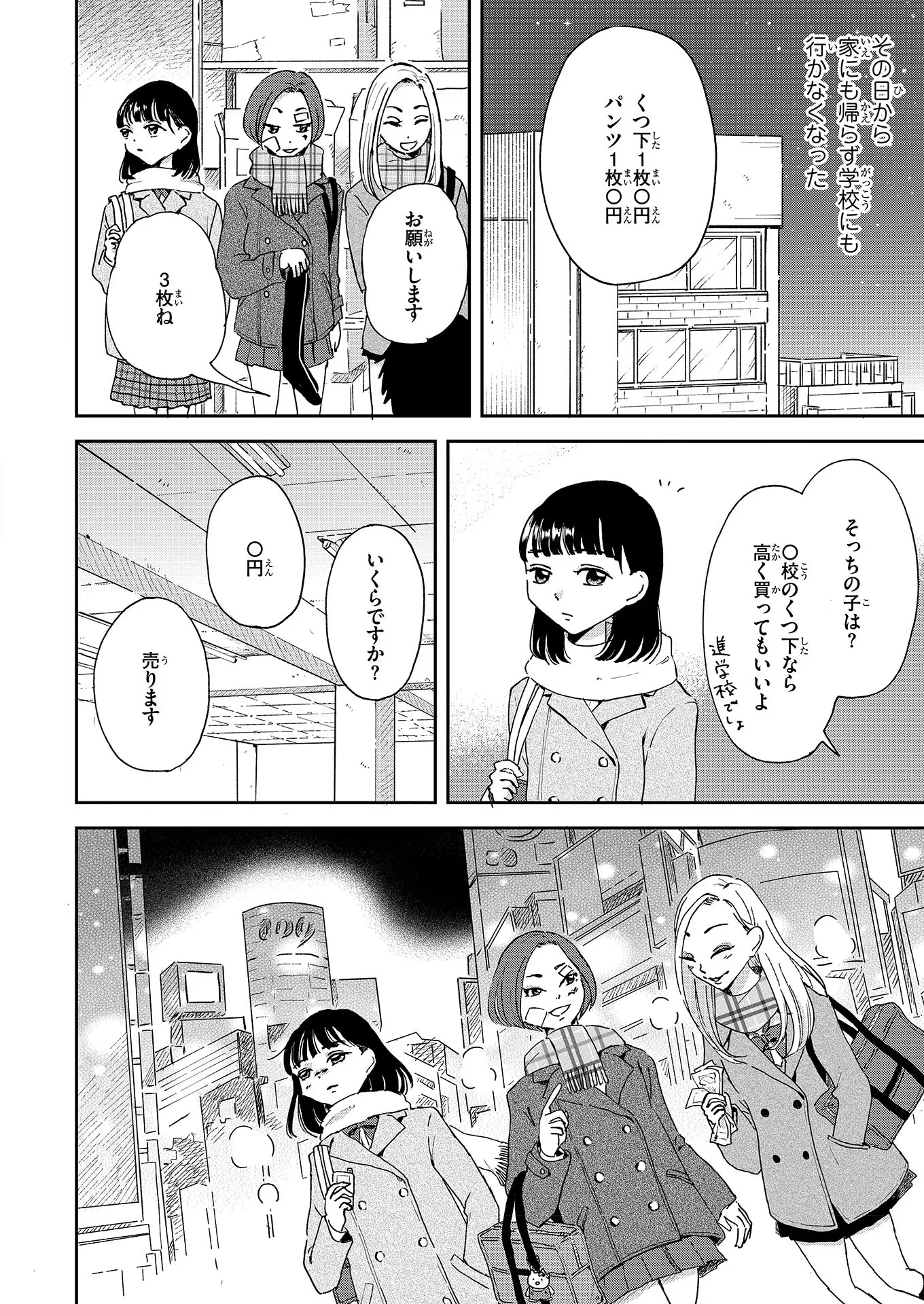 P8
