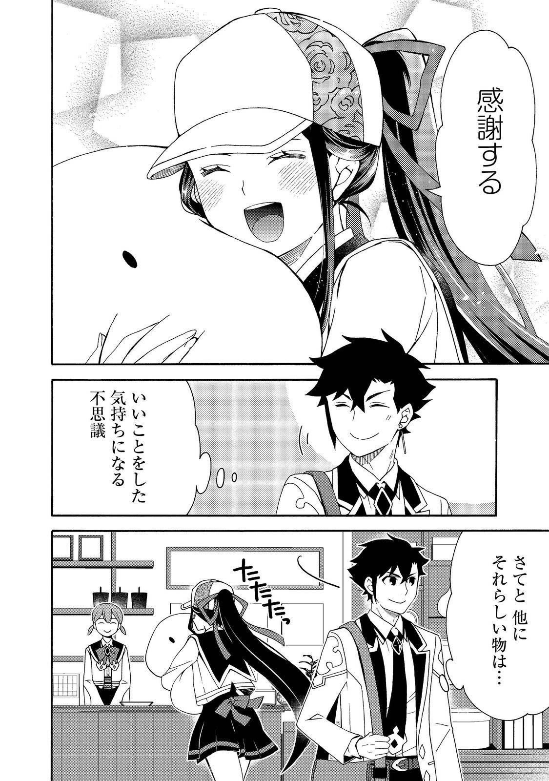 P8