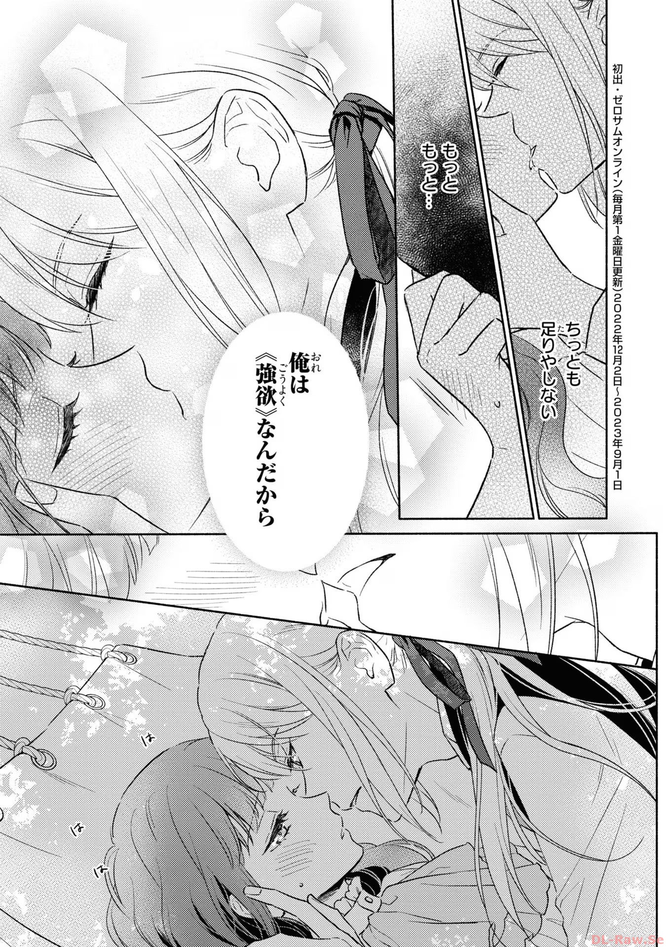P49