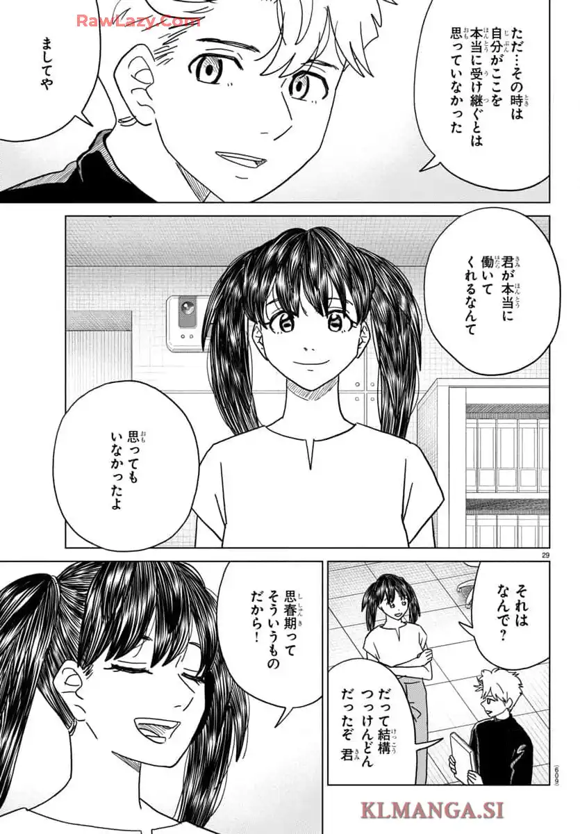 P29