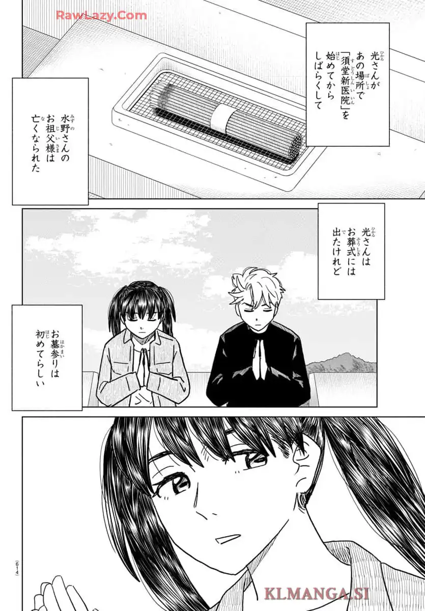 P34