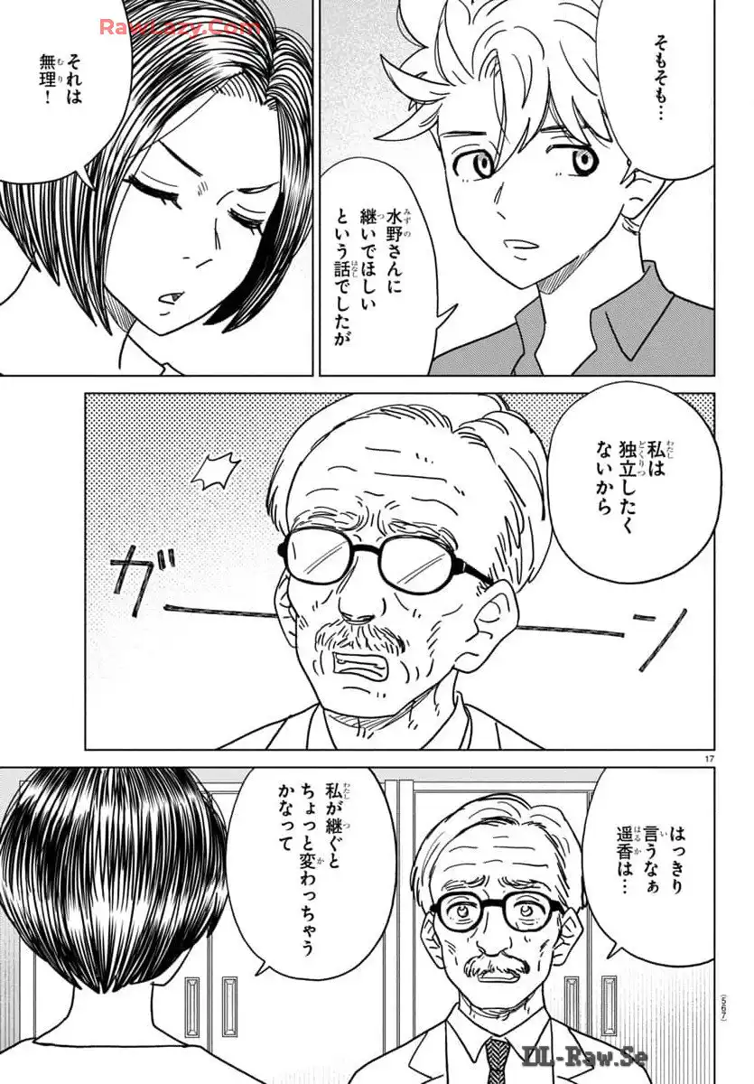 P17