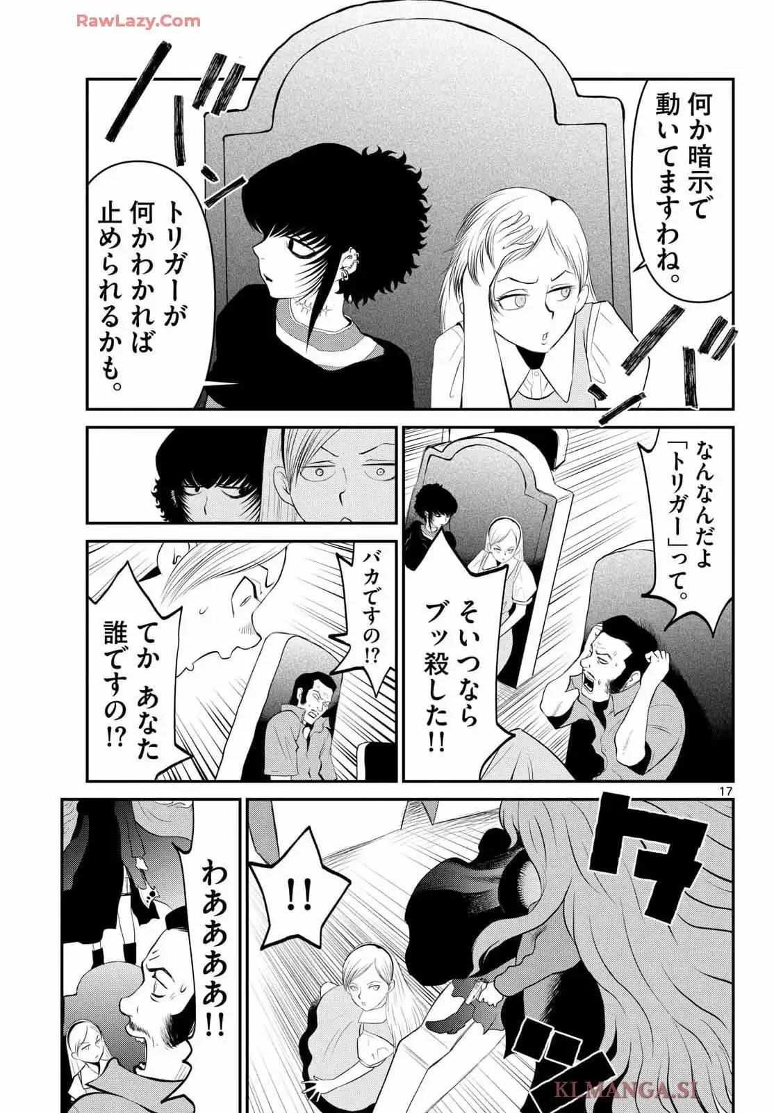 P17