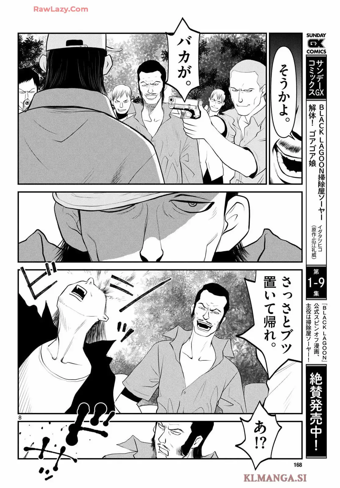 P8
