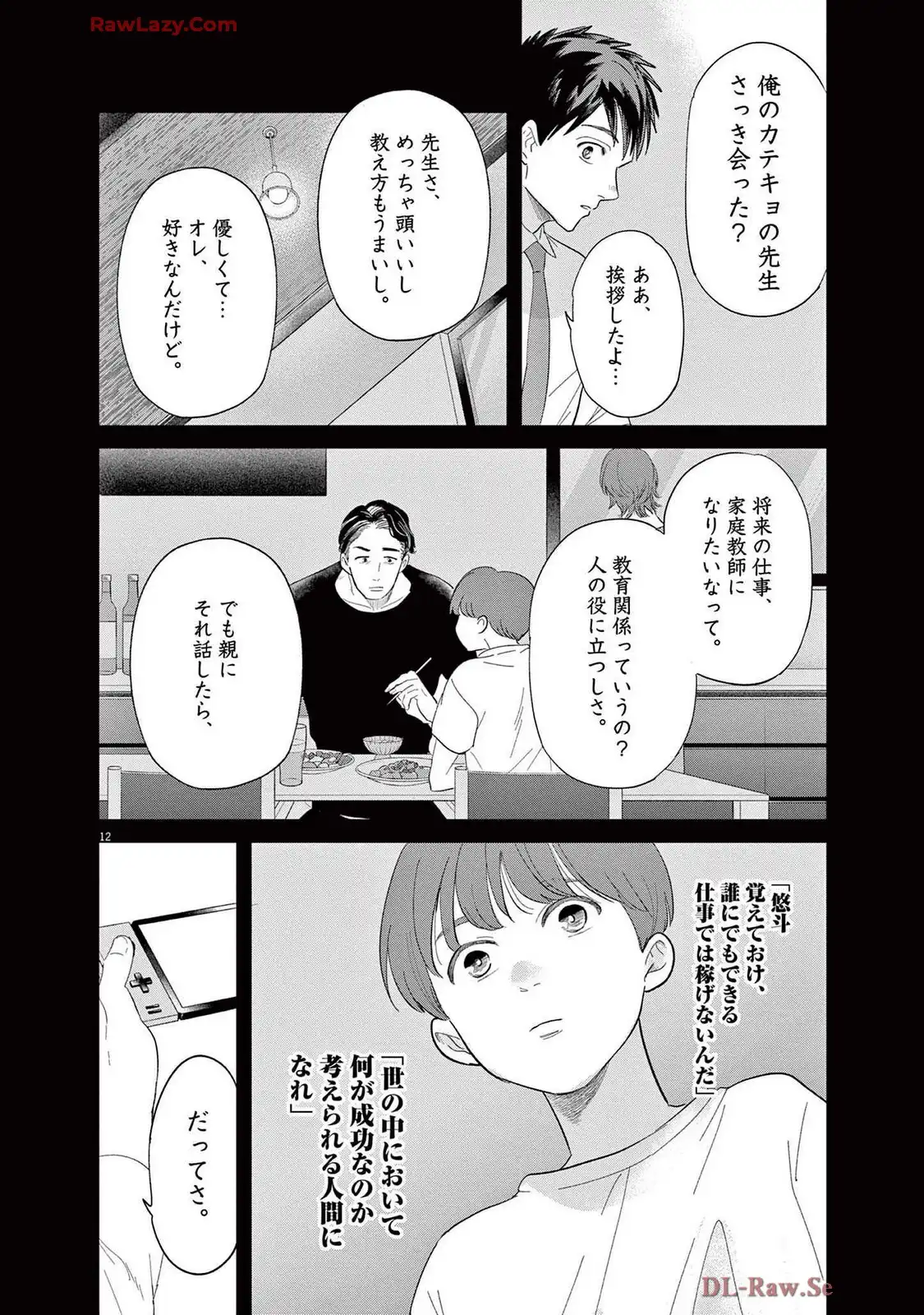 P12