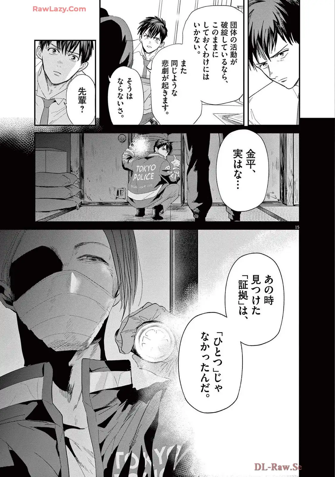 P15