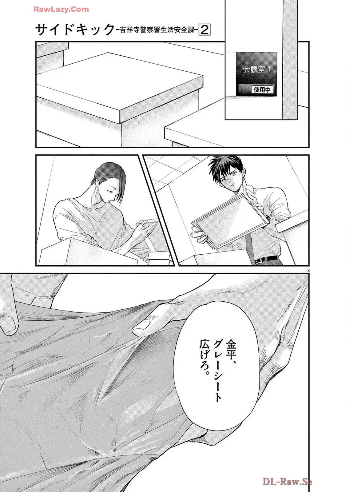 P8