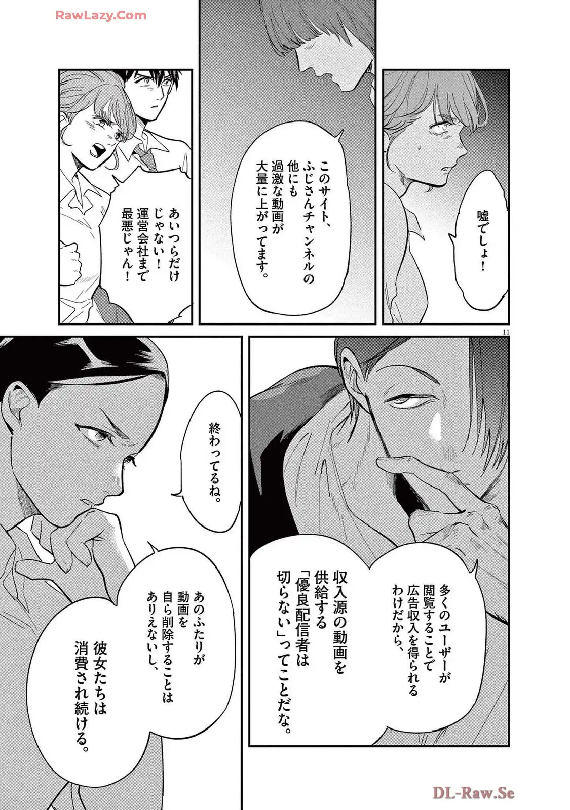 P11