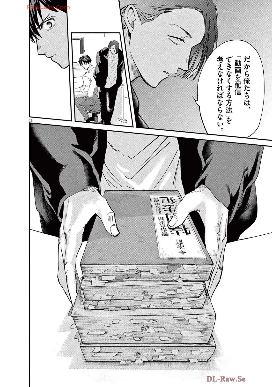 P12