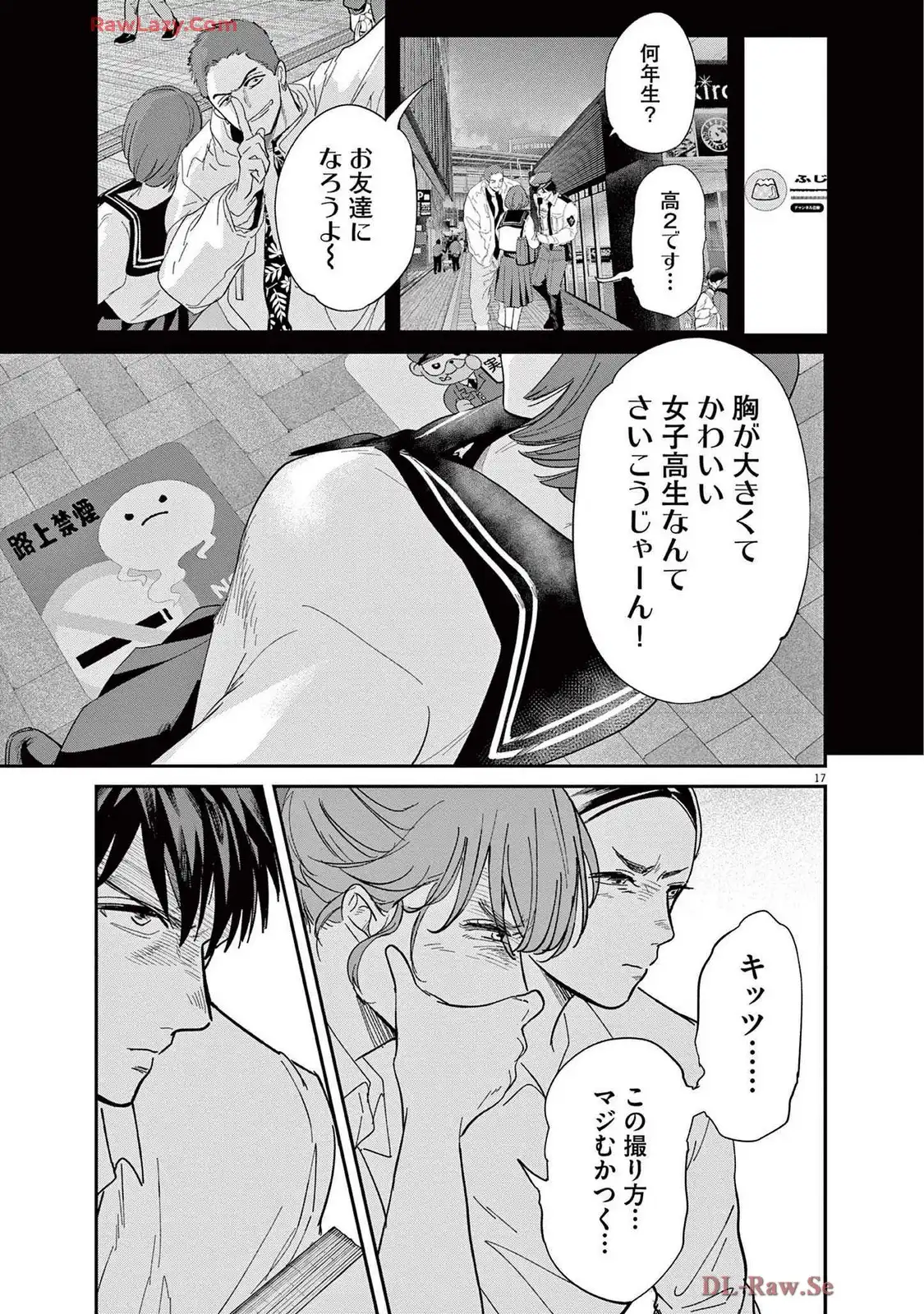 P17
