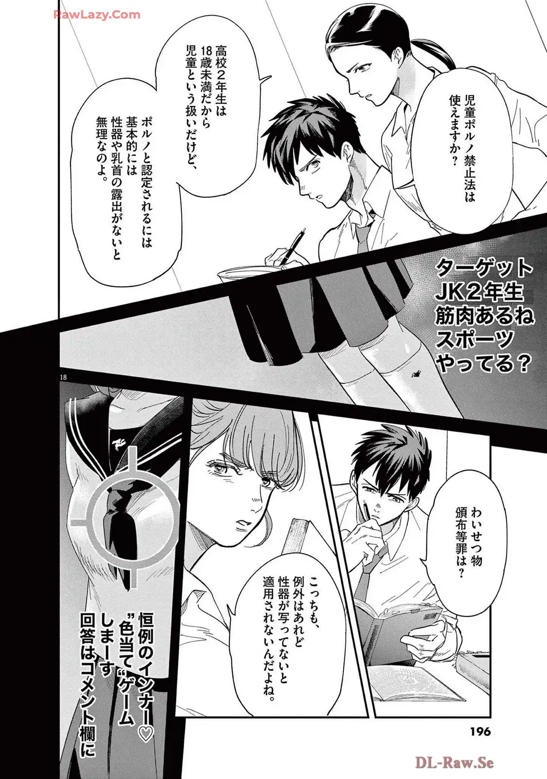 P18